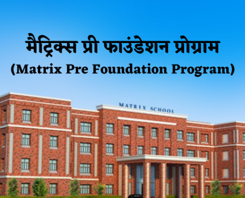 Matrix Pre Foundation Program