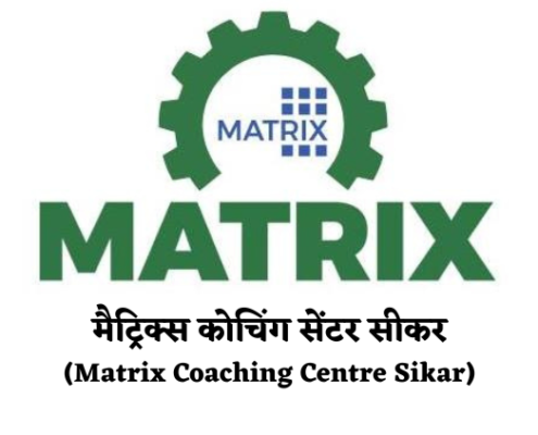 Matrix Coaching Centre Sikar