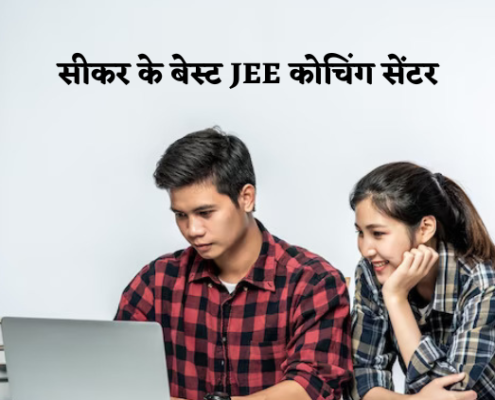 Best JEE Coaching In Sikar