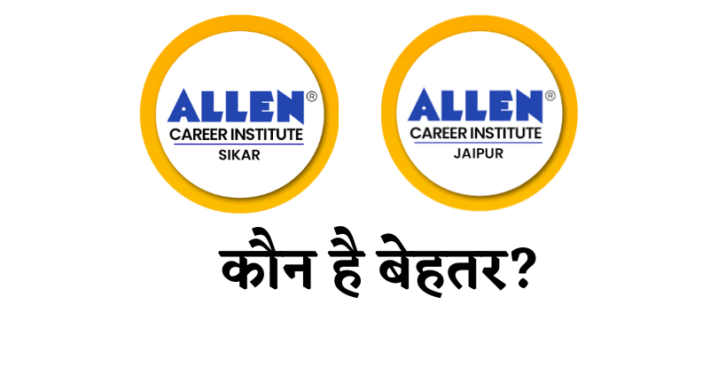 Allen Sikar VS Allen Jaipur