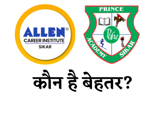 Allen Sikar Vs Prince Academy