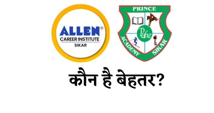 Allen Sikar Vs Prince Academy