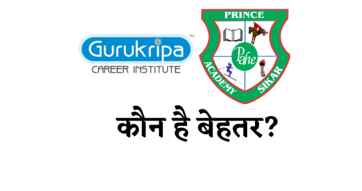 Gurukripa Vs Prince Sikar