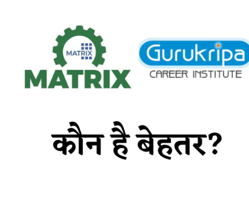 Gurukripa vs Matrix