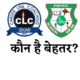 CLC Vs PCP Sikar in Hindi