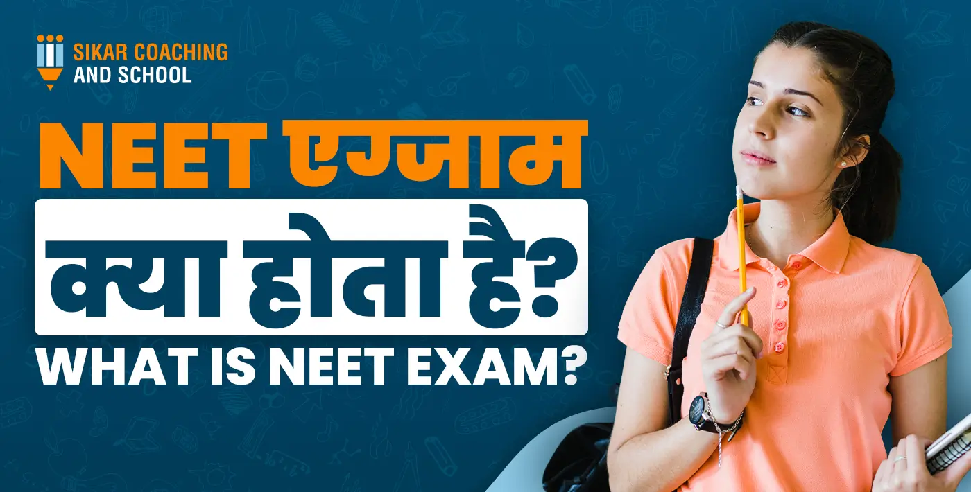 SIKAR COACHING AND SCHOOL का NEET 2023 का प्रचार लोगो, जिसमें हिंदी में "NEET एग्जाम क्या होता है?" और अंग्रेजी में "WHAT IS NEET EXAM?" लिखा है।