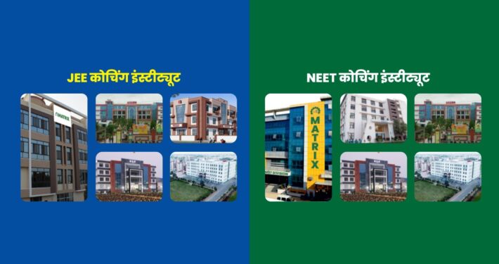 Coaching Institutes in Sikar