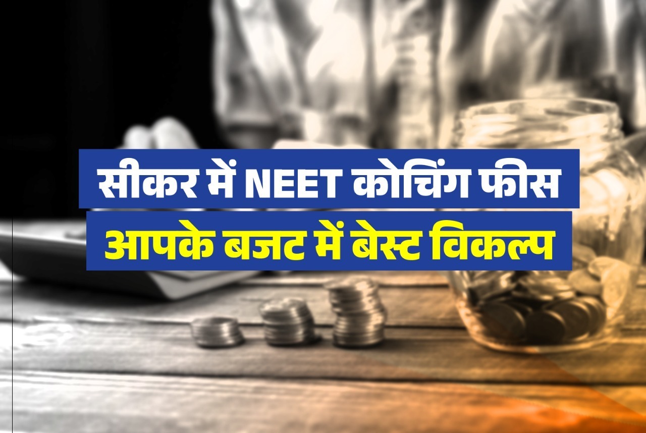 Sikar NEET Coaching Fees