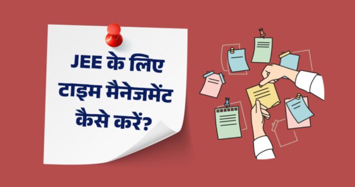JEE Time Management