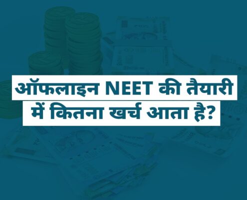 NEET Coaching Fees