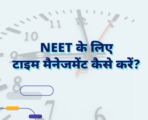 NEET Time Management