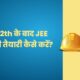 12th Ke Baad JEE Ki Taiyari Kaise Kare