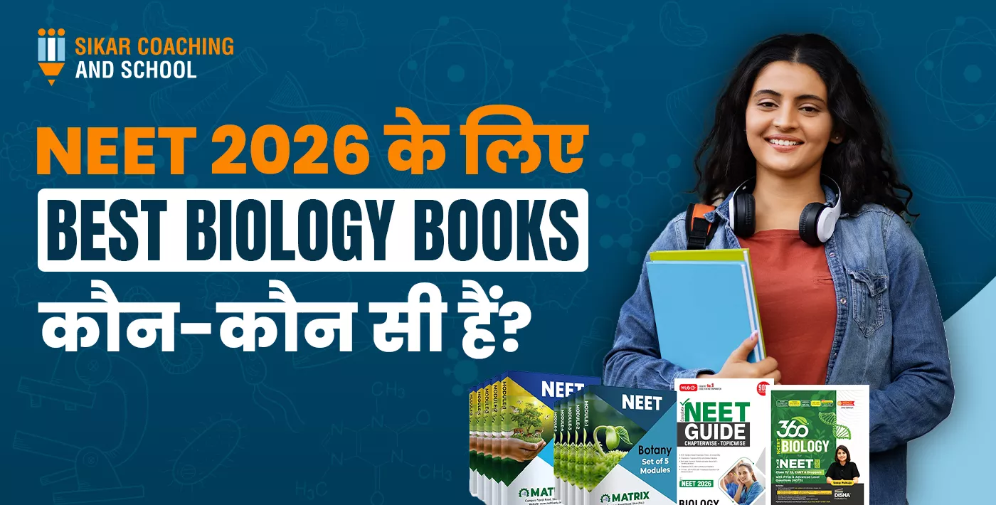 NEET 2026 की तैयारी के लिए सबसे अच्छी बायोलॉजी किताबों के बारे में जानकारी देने वाला एक कोचिंग संस्थान का पोस्टर।