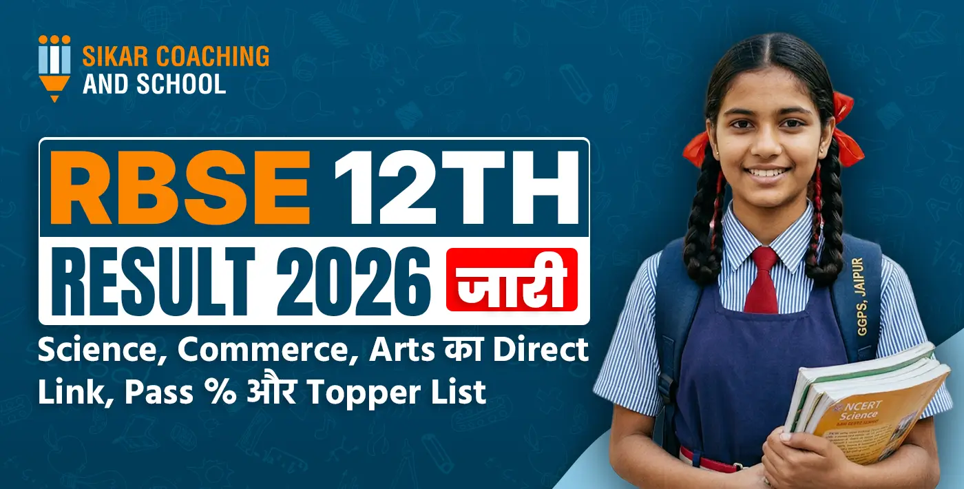 RBSE 12th Result 2026 Sikar Toppers List Science Commerce Arts direct link pass percentage and topper information