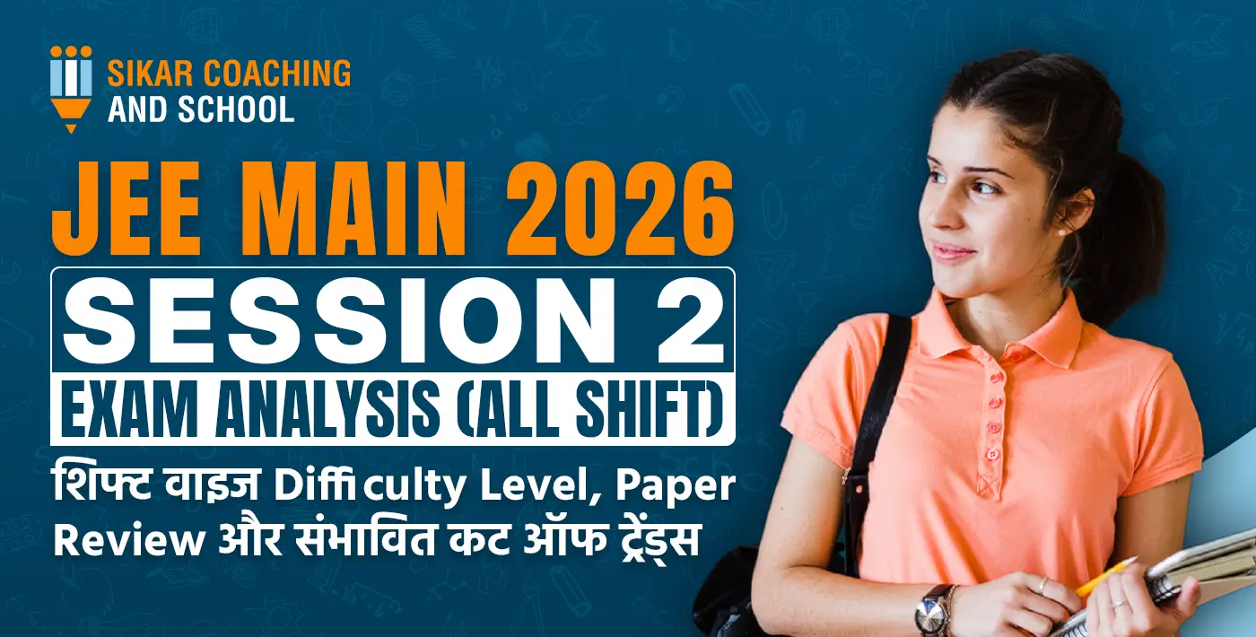 JEE Main 2026 Session 2 Exam Analysis cover image with shift-wise difficulty level and paper review