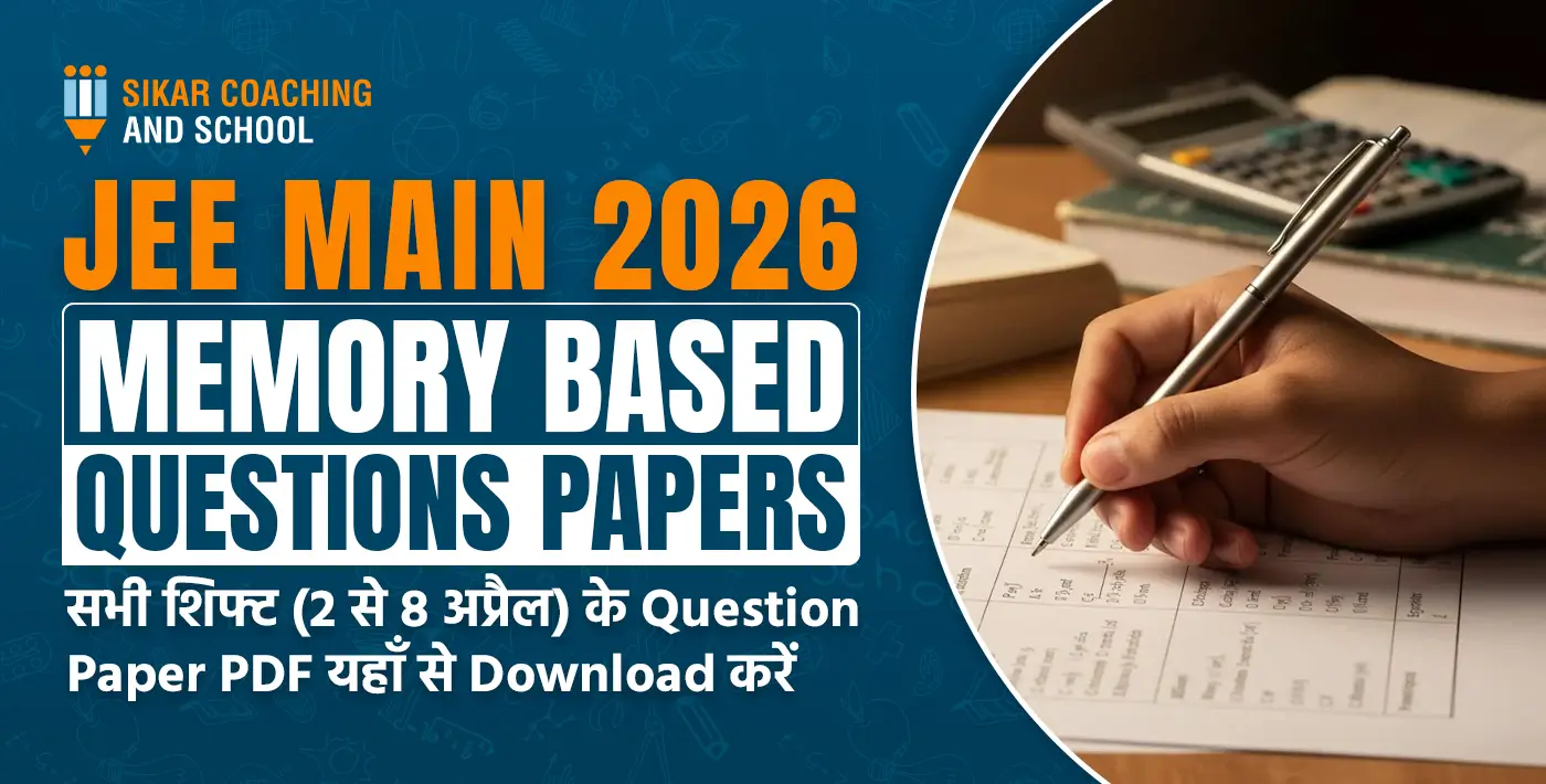 JEE Main 2026 मेमोरी बेस्ड क्वेश्चन पेपर डाउनलोड करने के लिए प्रोमोशनल इमेज, जिसमें Sikar Coaching and School का लोगो और 2 से 8 अप्रैल की सभी शिफ्टों के PDF डाउनलोड लिंक का प्रचार है।