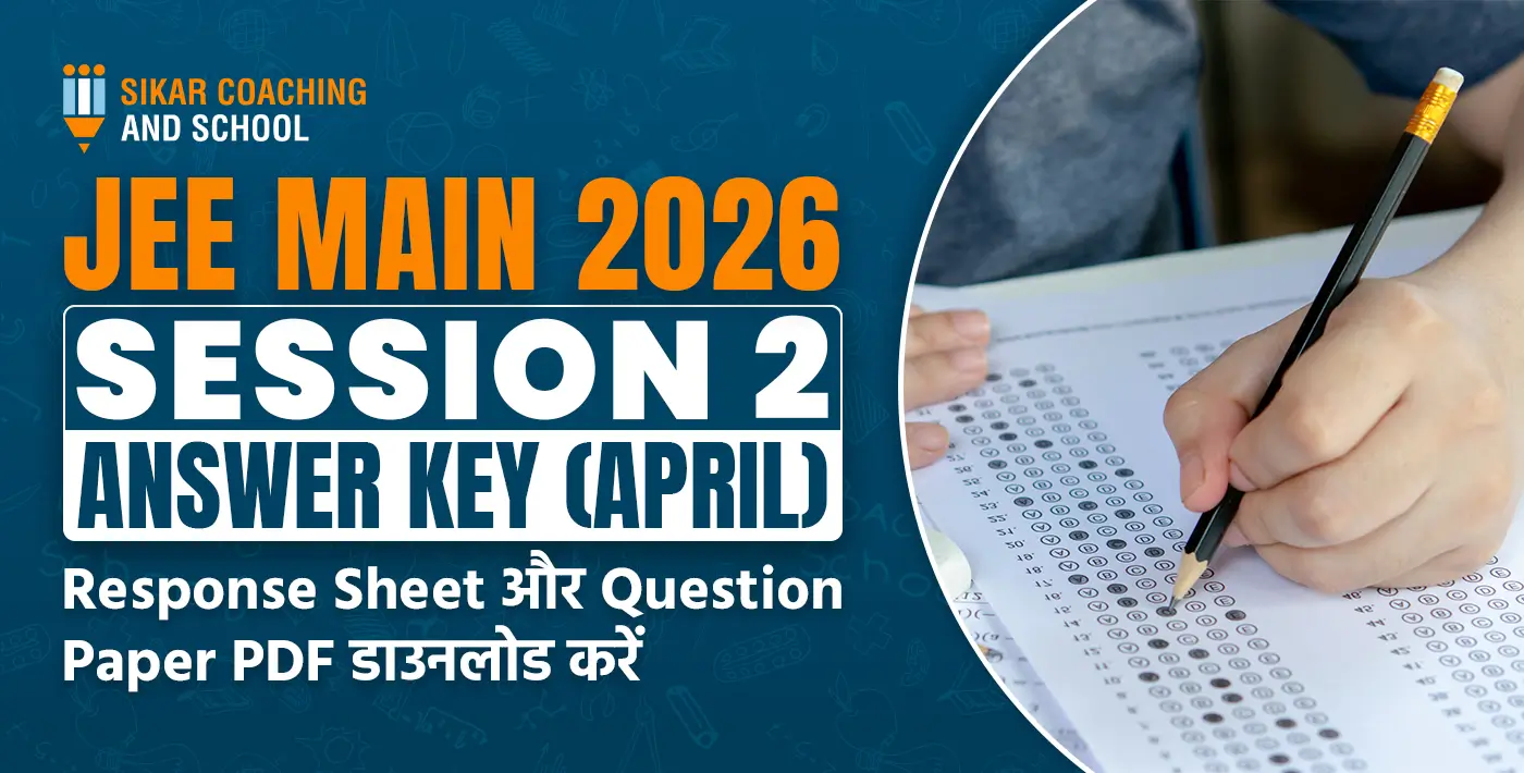 सीकर कोचिंग एंड स्कूल का JEE Main 2026 सेशन 2 आंसर की (अप्रैल) का कवर पेज, जिसमें रिस्पांस शीट और क्वेश्चन पेपर PDF डाउनलोड का संकेत केंद्र दिखाया गया है।