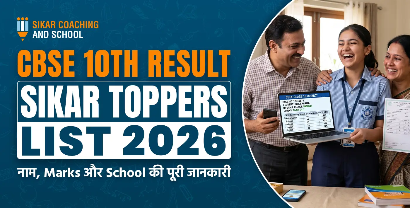 CBSE 12th Science Result 2026 - छात्र 10वीं, 100% और विभिन्न रैंकिंग पोजीशन (1st से 1000th तक) के साथ रिजल्ट चेक कर रहे हैं।