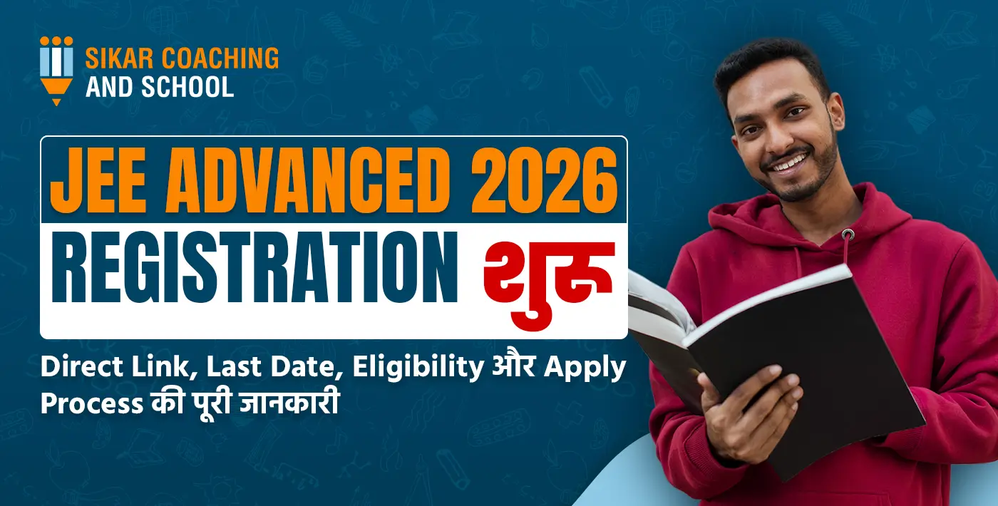 JEE Advanced 2026 Registration शुरू – direct link, last date, eligibility और apply process की जानकारी पढ़ता हुआ छात्र