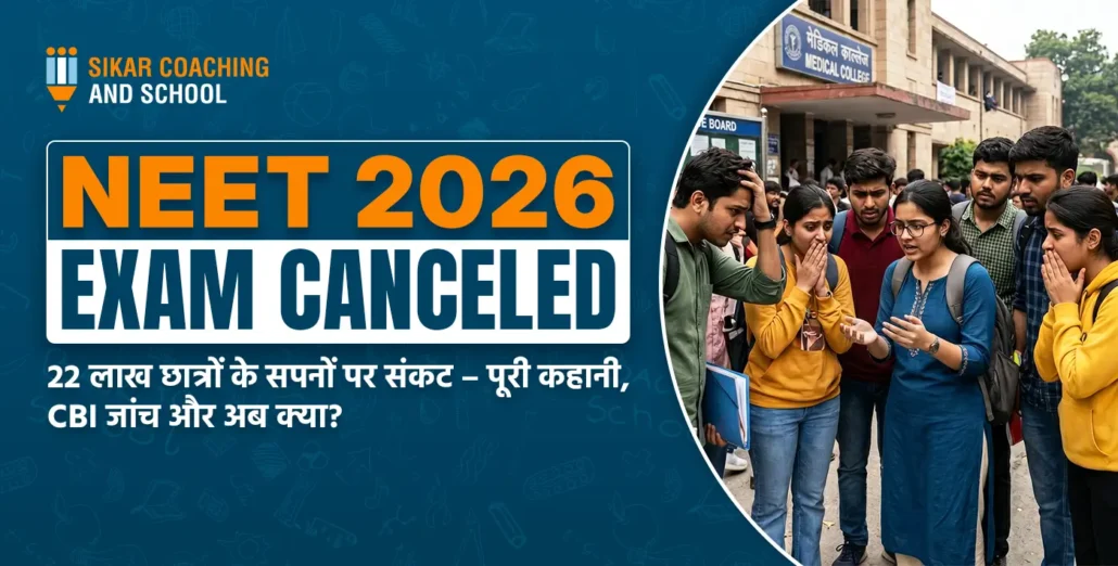 NEET 2026 exam cancel news Sikar coaching center pe paper leak ki CBI investigation 22 lakh students affected