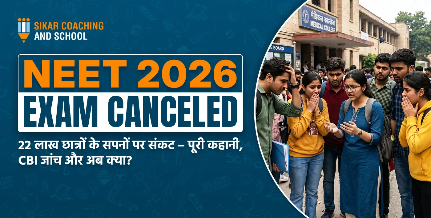 NEET 2026 exam cancel news Sikar coaching center pe paper leak ki CBI investigation 22 lakh students affected