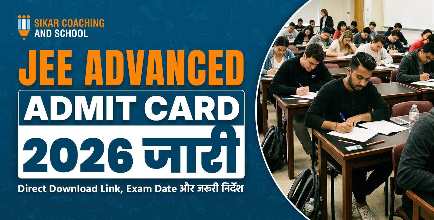 JEE Advanced 2026 admit card download link exam date and important instructions Sikar coaching center