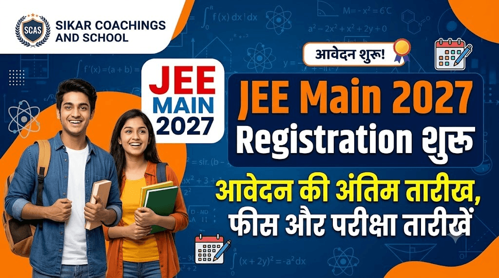 JEE Main 2027 Registration Started - Important Dates, Fee Structure, and Exam Schedule Details